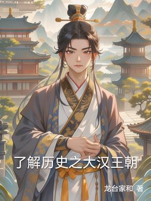 镇天神医