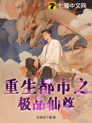 我,未来诸葛亮