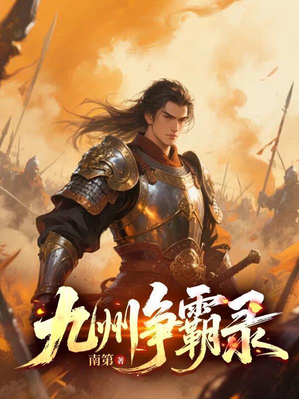 大唐钓鱼人