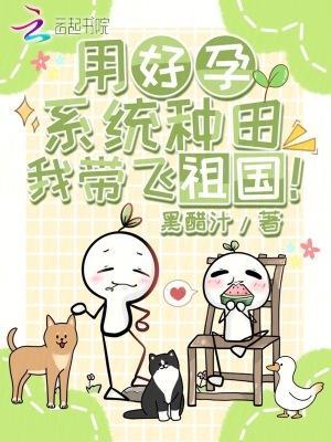最狂邪医