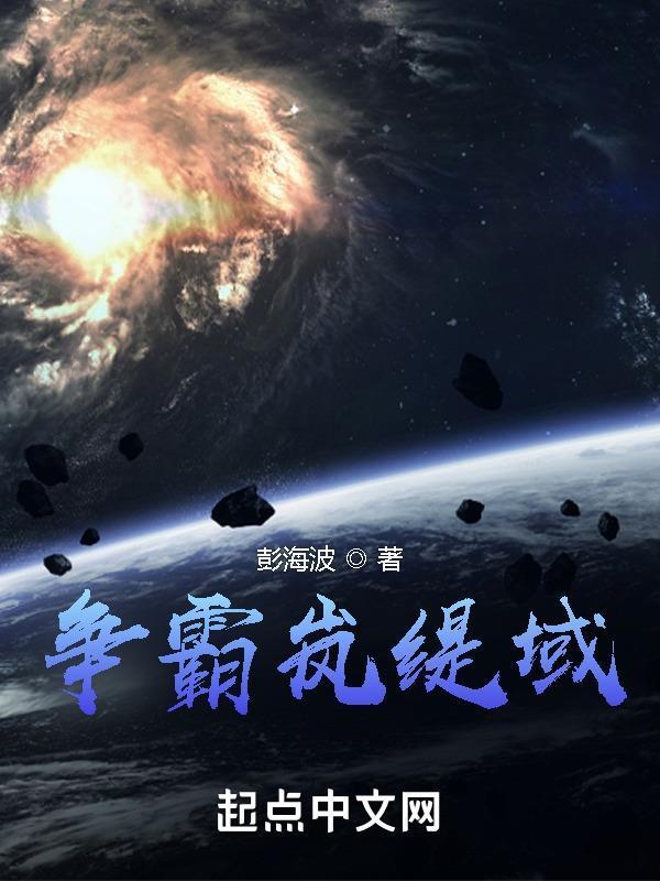 从一轮游到成团出道