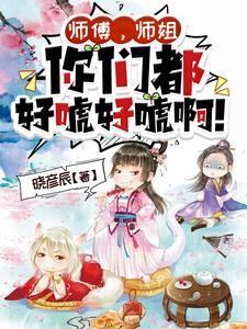 赶海:开局一把沙铲承包整个沙滩