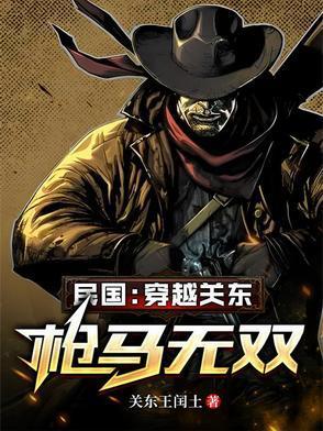 七零全家盼我死,军区大佬派专机来接