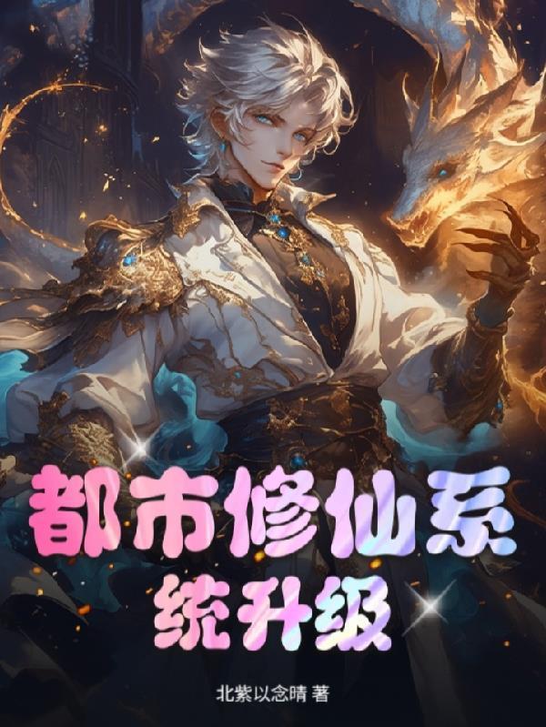 拿下高冷首长,可怎么一亲就脸红!