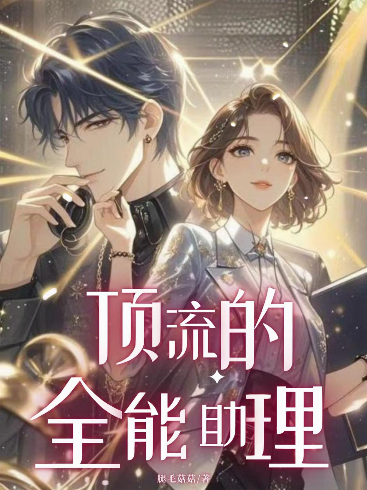 青梅为报恩转嫁表哥，我另娶她又后悔了