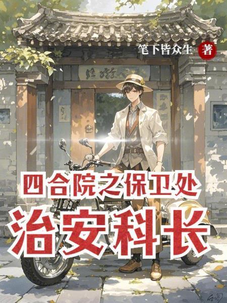离婚后她火爆全球,携子下跪不原谅