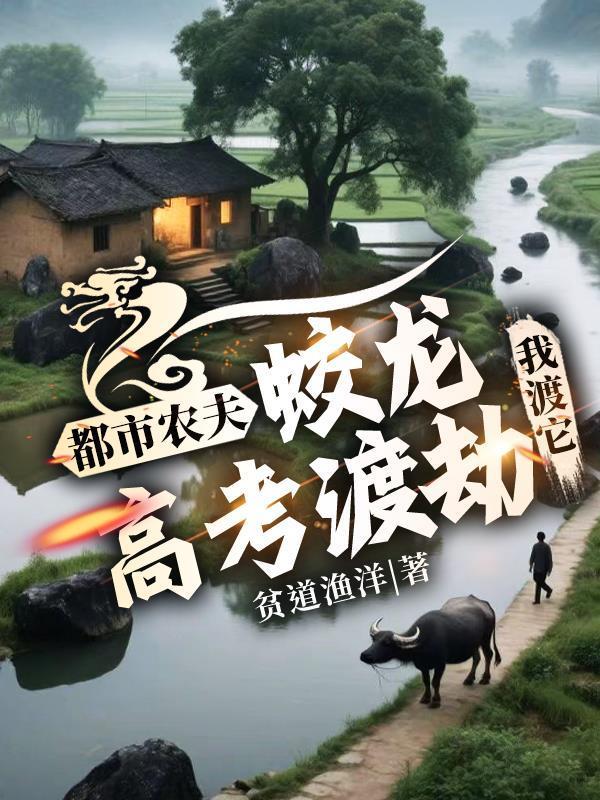 寻根