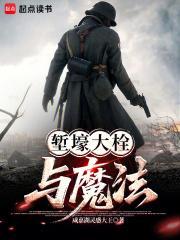 背主（现代）