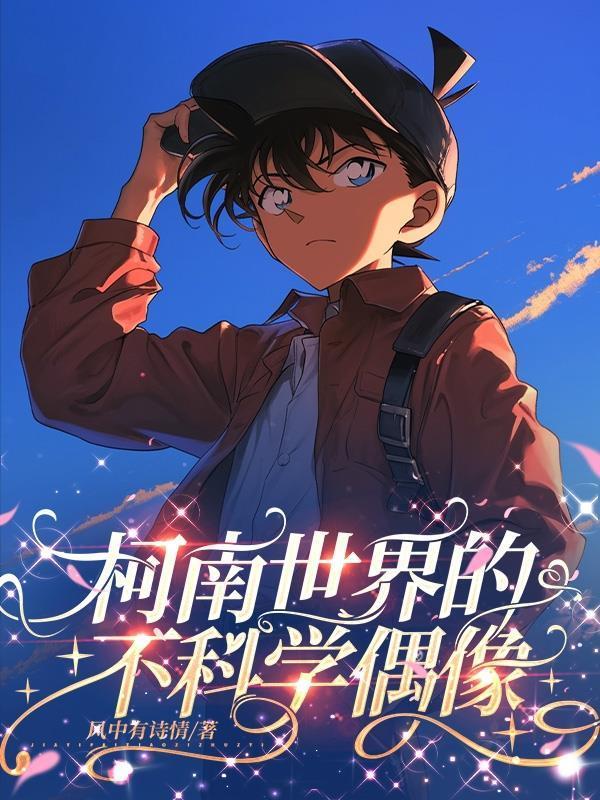 穿越59,开局获得签到系统