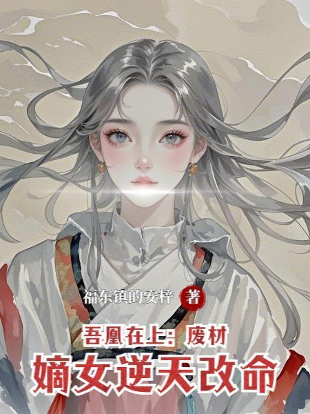 当兵就发媳妇?我怒娶十八房老婆