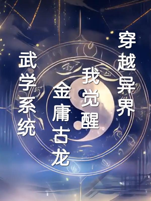 逆潮之主