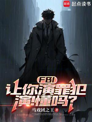 创造午夜