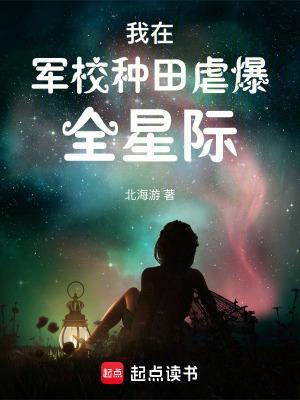 分手第五年,闻机长又在我心尖降落