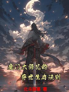 玩家降临：这BOSS咋还不死！