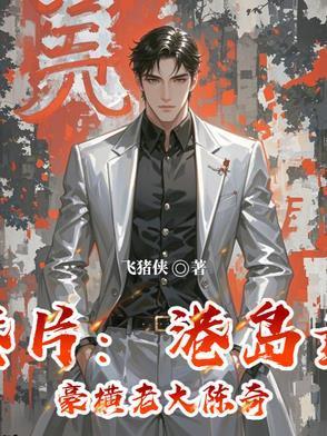 开局跌入深渊?一首广告曲封神!