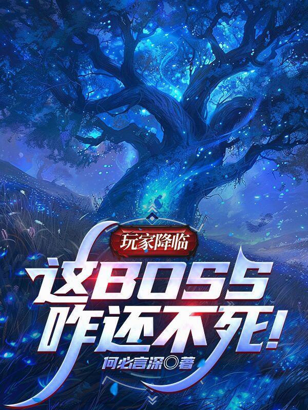 入夜就变强,我的天赋无限进化