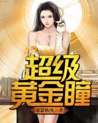 出狱后假扮妹妹成了女明星