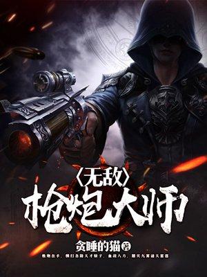 偏执前夫的白月光是她