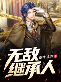 终归竹马完本小说