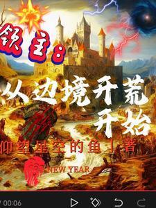 让你带问题女兵,你全养成特种兵王了?