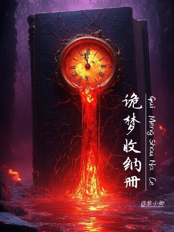 小娇媳要随军,禁欲指挥官心慌慌