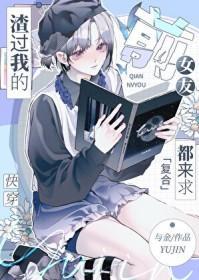 武侠之剑神传奇
