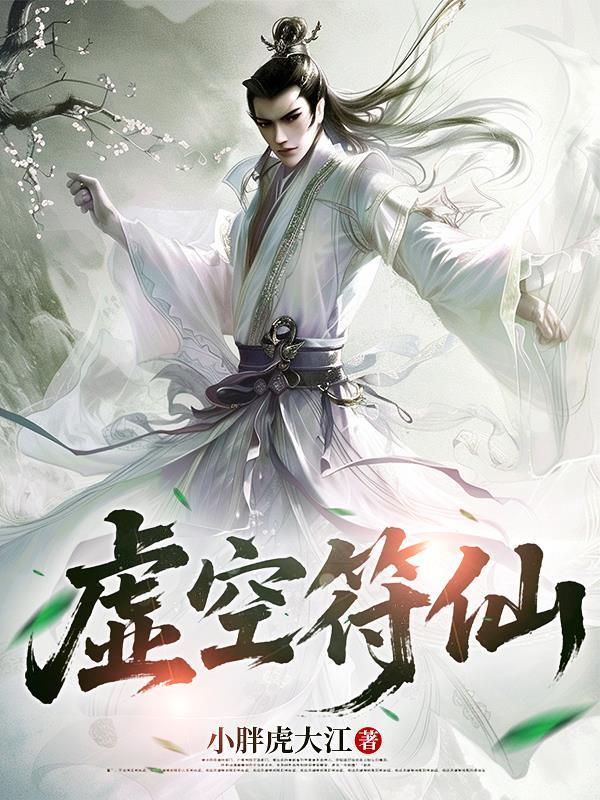 原神编年史:星落提瓦特