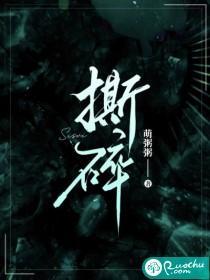 天骄录