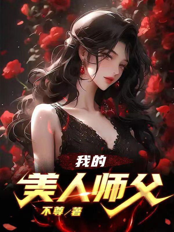 名义：大结局