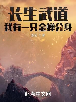 奶团上门后,绝嗣爹爹好运连连