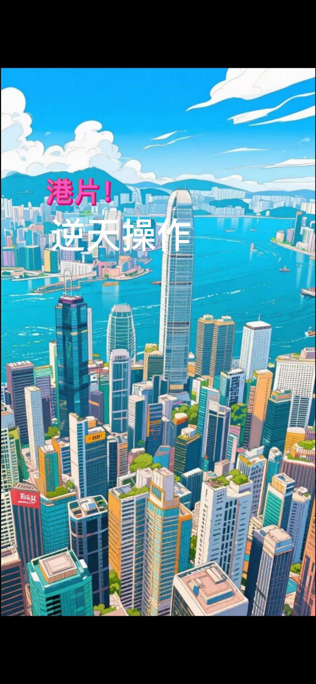 东北第一女巴图鲁穿越abo