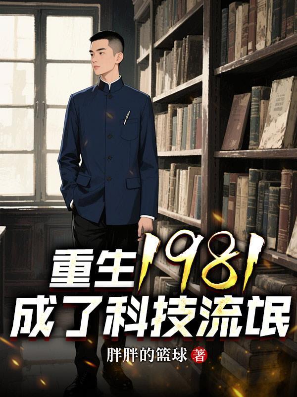 蓝星:星星的快递到了