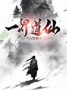 妇科神医：姐姐你别过来！