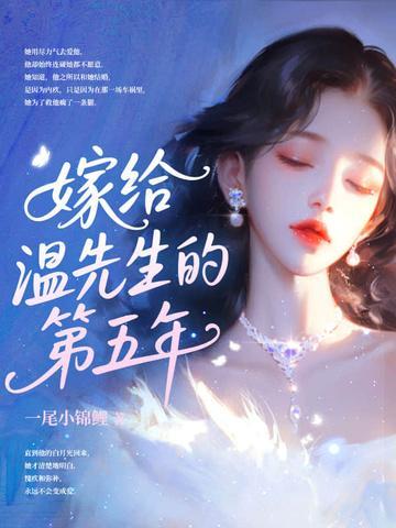 闭眼凶案闪回?全警局求我多睡