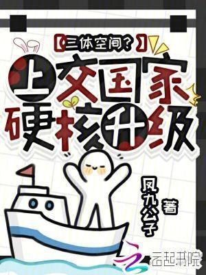 重生了谁还恋爱啊