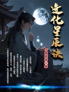 全球冰封,关我无限合成什么事