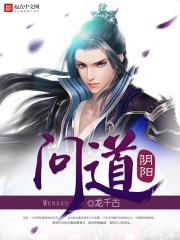 报告江总,夫人她又离家出走了
