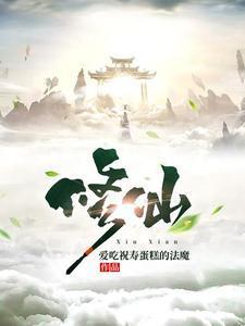 六岁儿童一次杀了40个匈奴人