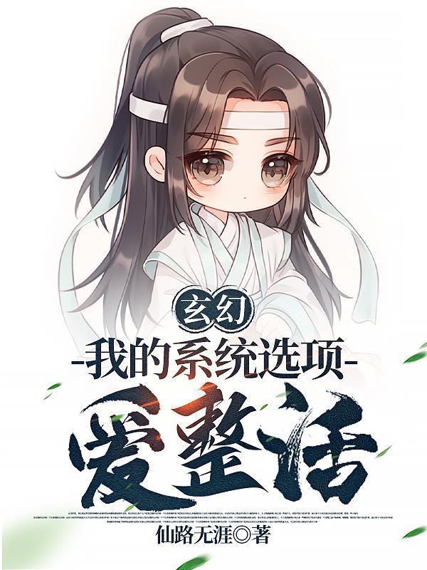 八零养娃:开局百万卷成时代首富