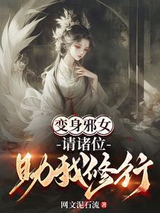 美女总裁,请上车