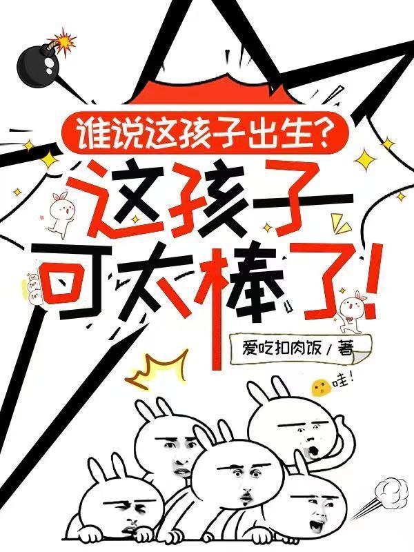 被赶出豪门后,她撕破马甲干翻全家