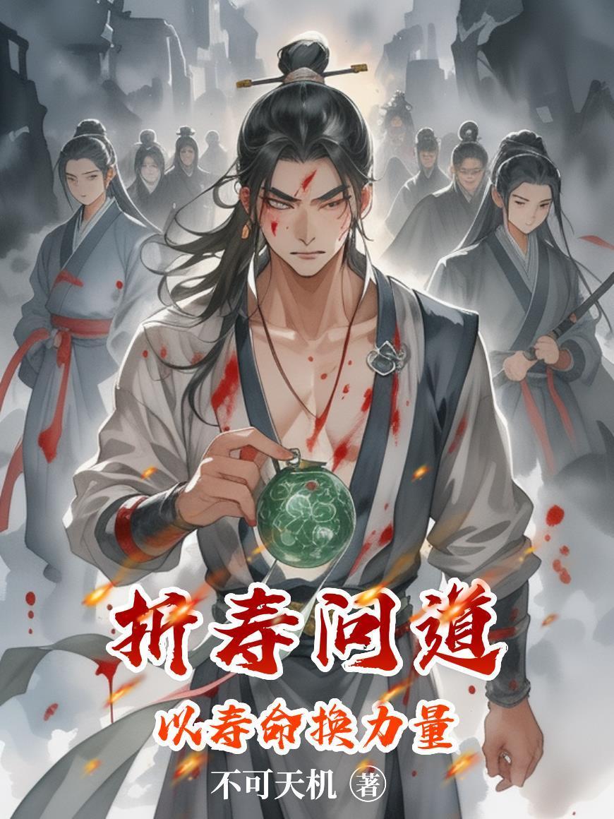 竹梦一生