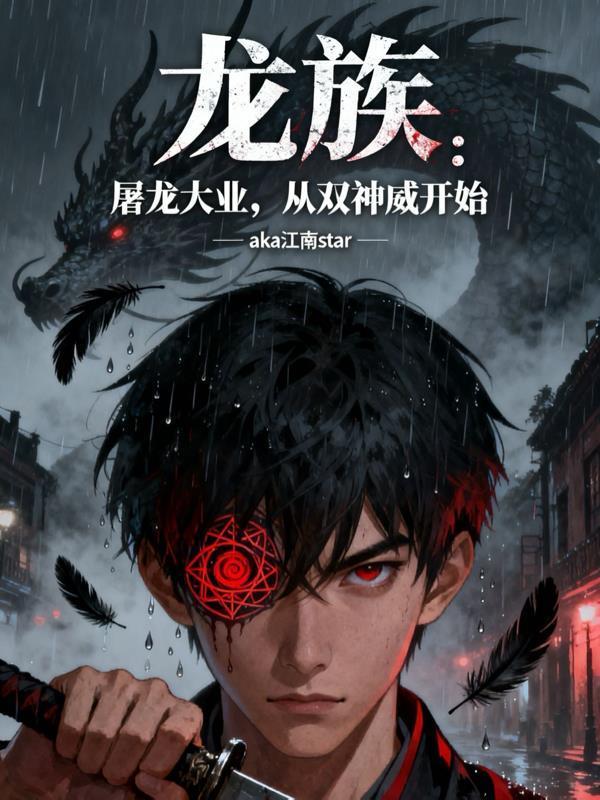 他说不爱,婚后却沦陷了