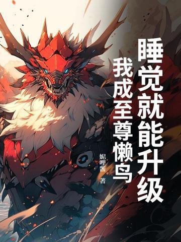 律政先锋:这个律师正的发邪!