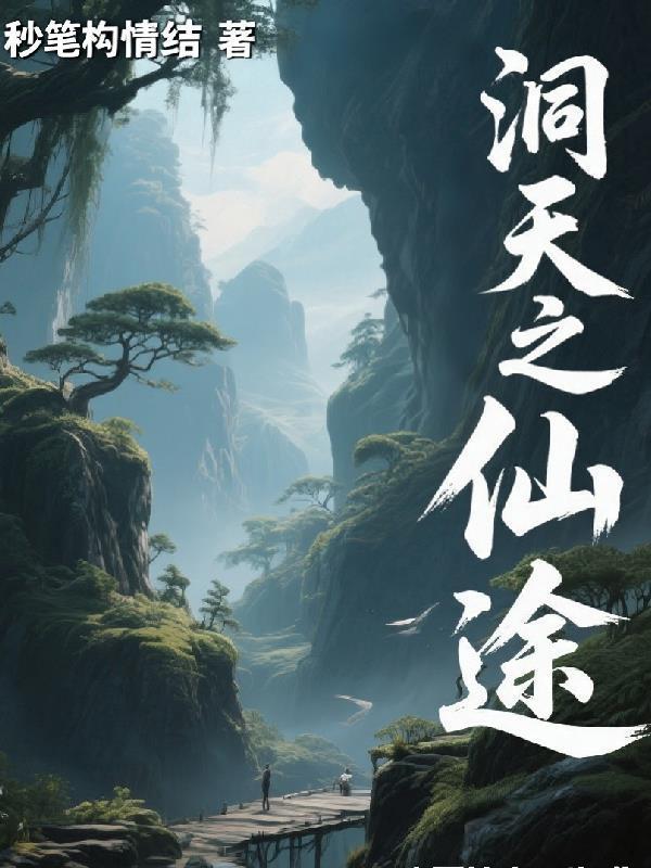 执灯行,引魂渡,侯夫人自地府来