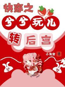 修仙:血肉苦弱?举国之力机械飞升