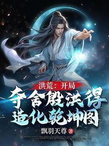 诡异末世降临,我手握百万亿冥币