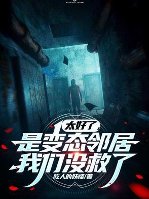 吞天大圣，我能吃掉一切