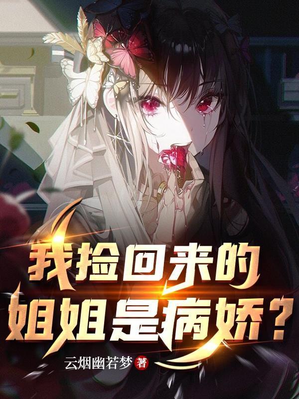 洪荒:开局吞噬十一祖巫