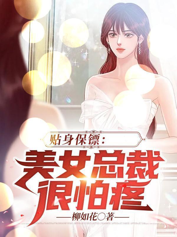 我的完美新娘